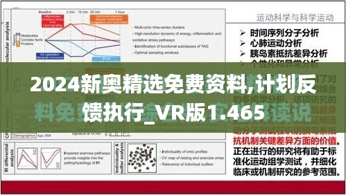 德才兼备 第2页