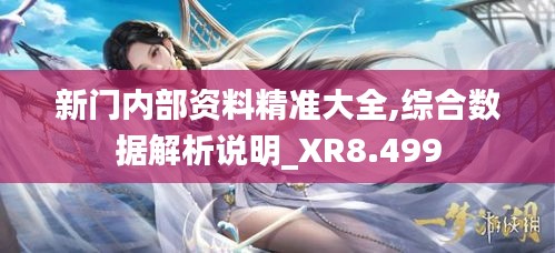 雍荣闲雅 第3页