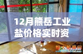 陈力就列 第3页