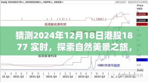 普度众生 第3页