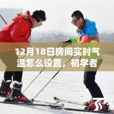 鬼张鬼智 第3页