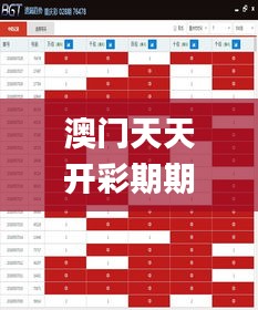 省吃俭用 第2页