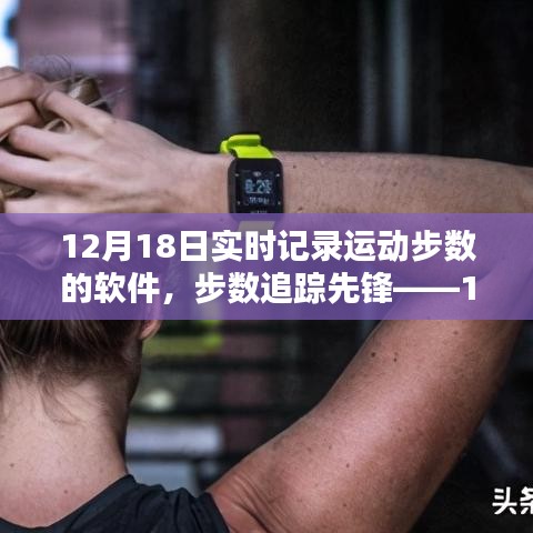 澹泊明志，宁静致远 第3页