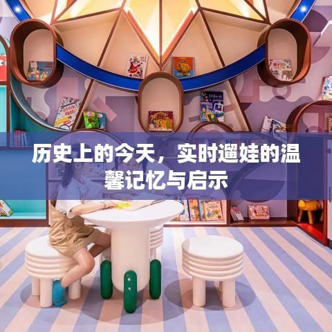文贵天成 第3页