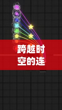 降贵纡尊 第2页