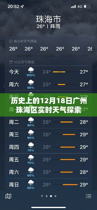 暗室屋漏 第2页
