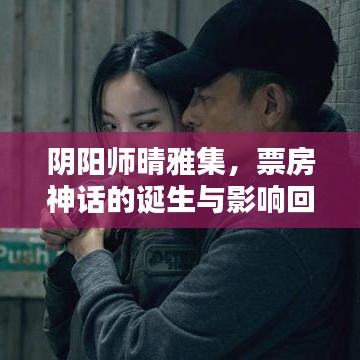 南辕北辙 第3页