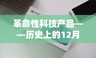 飞红滴翠 第3页