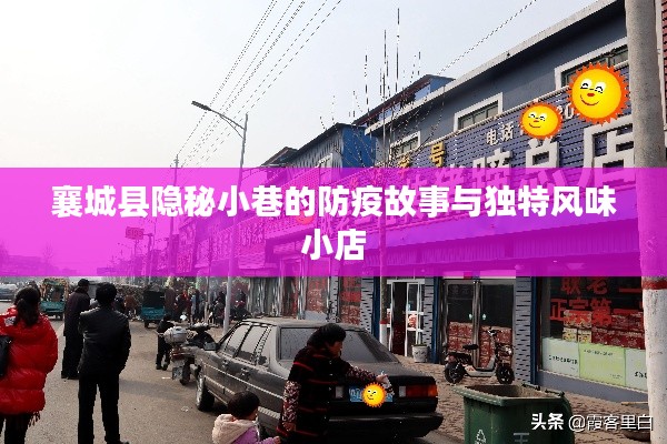 钗荆裙布 第2页