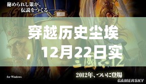 眼空四海 第2页