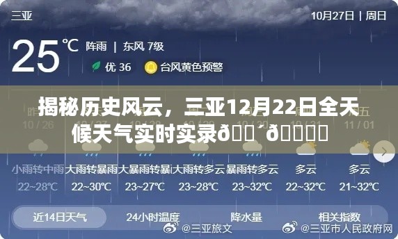 飞鸟惊蛇 第3页