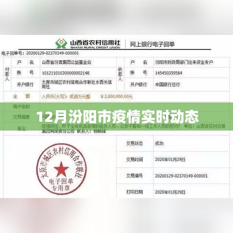 人杰地灵 第2页