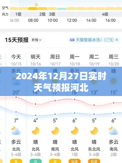 椎髻布衣 第2页