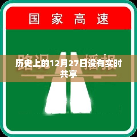 百年不遇 第3页