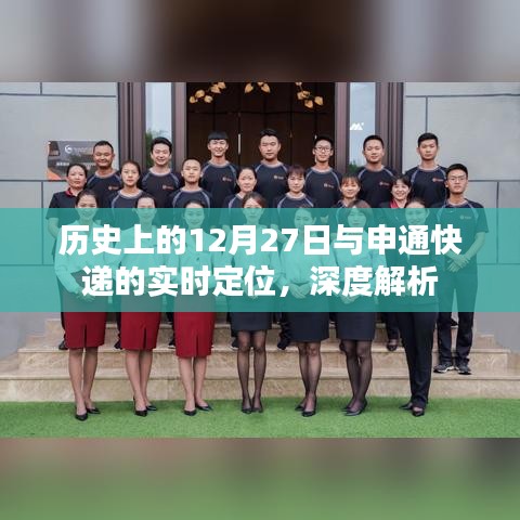 郑重其事 第2页