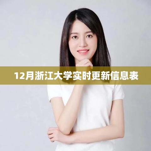 从容就义 第3页