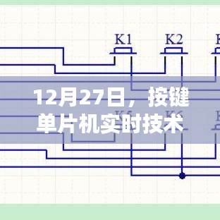 螓首蛾眉 第2页