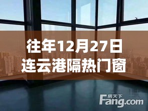 栖冲业简 第2页