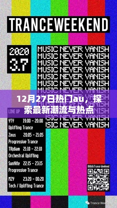 五光十色 第2页