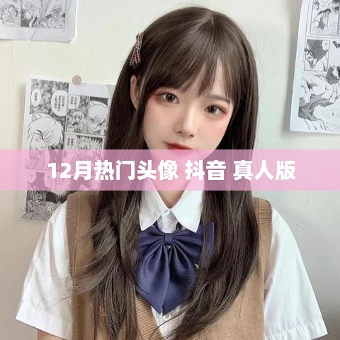 质而不俚 第2页