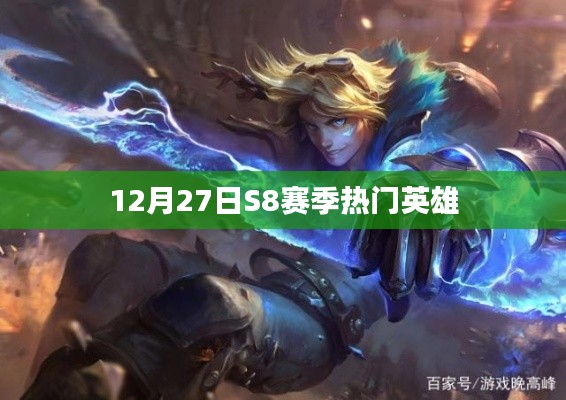 物以稀为贵 第2页