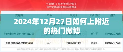卧薪尝胆 第2页