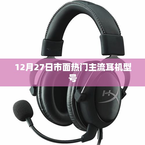 尽心竭力 第2页