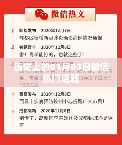 尽心尽力 第2页