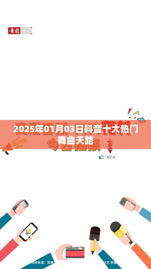 十年磨剑 第2页
