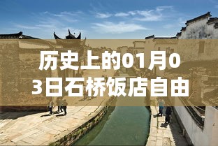 洞天福地 第2页