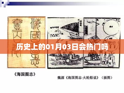 龙马精神 第2页