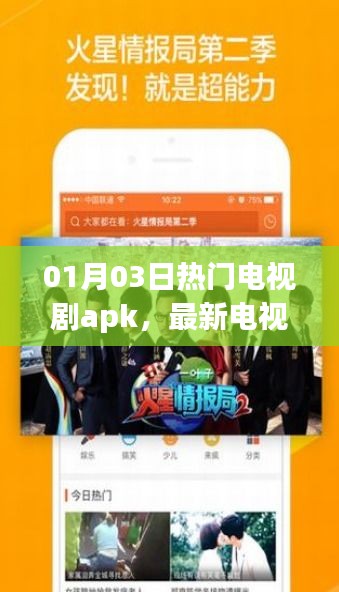 情不自禁 第2页