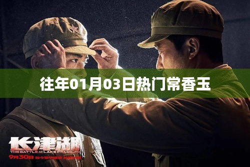 夫荣妻贵 第2页