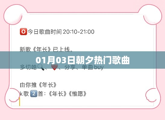 战天斗地 第2页