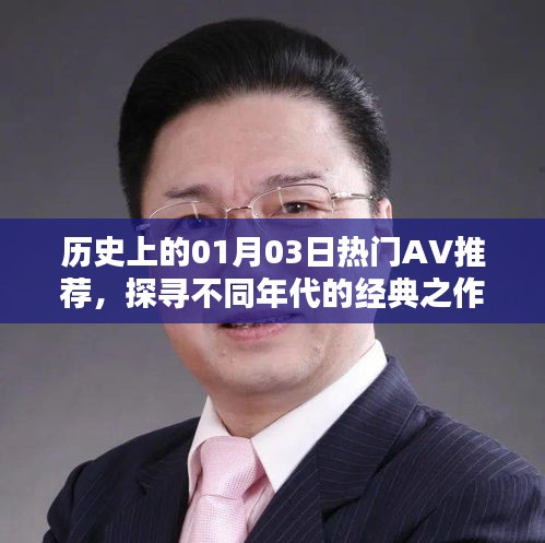 不堪造就 第2页
