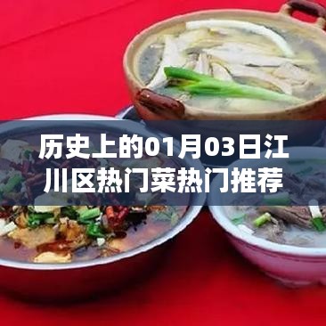犯而不校 第2页