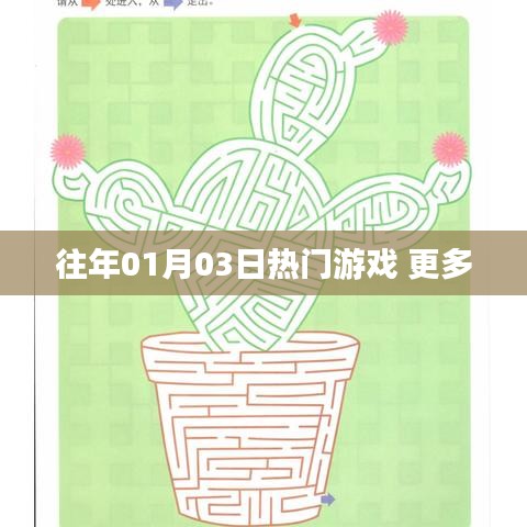 雅量高致 第3页