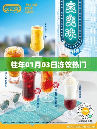 秀色可餐 第2页