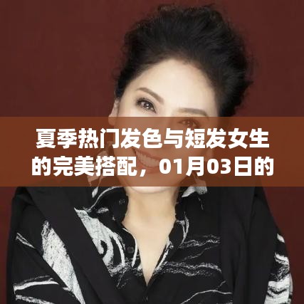 插翅难飞 第2页