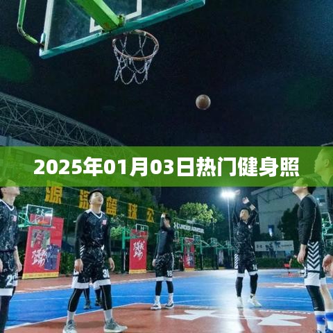 棒打出头鸟 第2页