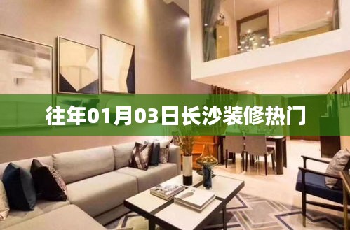生离死别 第2页