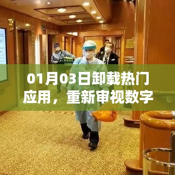 步履如飞 第2页