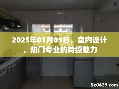 策名就列 第2页
