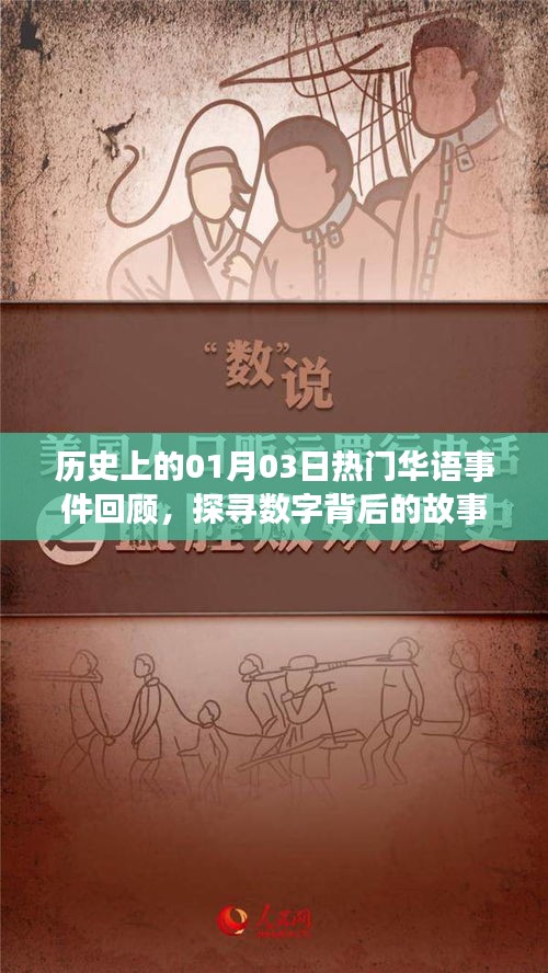 两袖清风 第2页