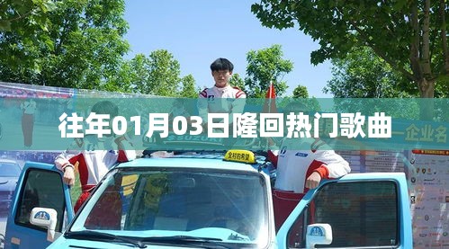 千里迢迢 第2页
