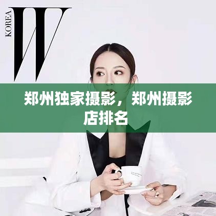 飞红滴翠 第2页