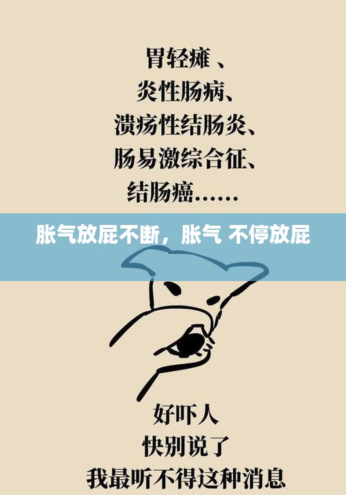 采椽不斫 第2页
