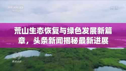 千辛万苦 第2页