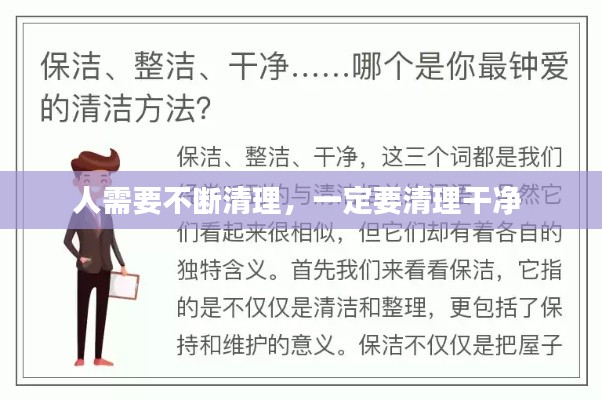 千娇百媚 第2页