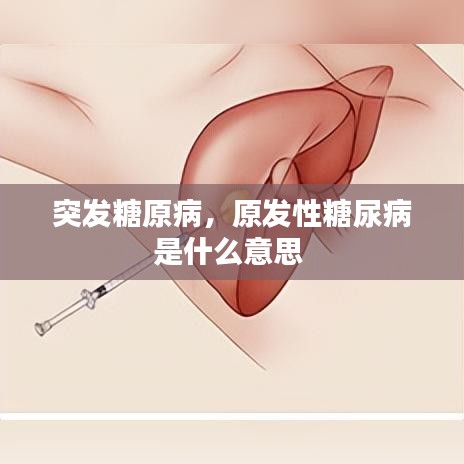 地覆天翻 第2页